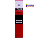 Feather Hi-Stainless DE Blades 20x5 100ct