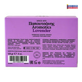 Papoutsanis Lavender Bar Soap