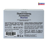 Papoutsanis Marine Bar Soap