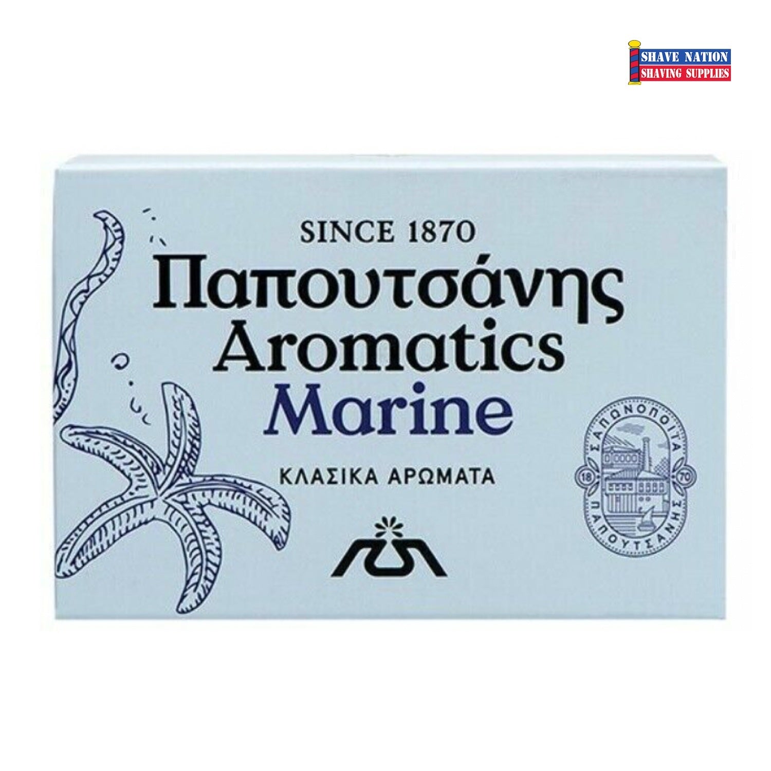 Papoutsanis Marine Bar Soap