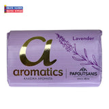 Papoutsanis Lavender Bar Soap