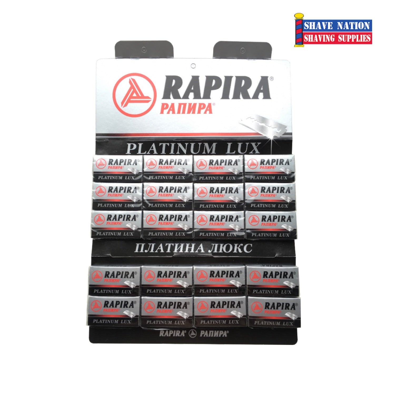 DISCONTINUED Rapira Platinum Lux DE Blades 100ct.